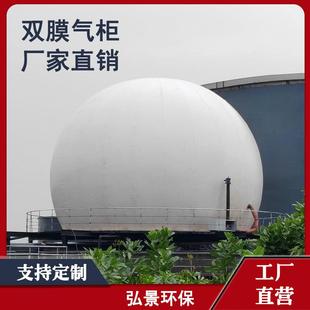 养殖猪场沼气储气袋气柜家用双膜储气罐软体沼气袋发酵池全套设备