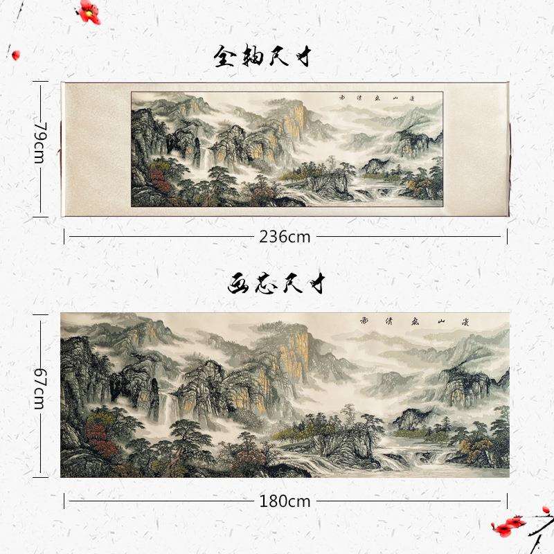 中国风特色剪纸横幅画轴装饰画多层套色立体山水风景办公室装饰画