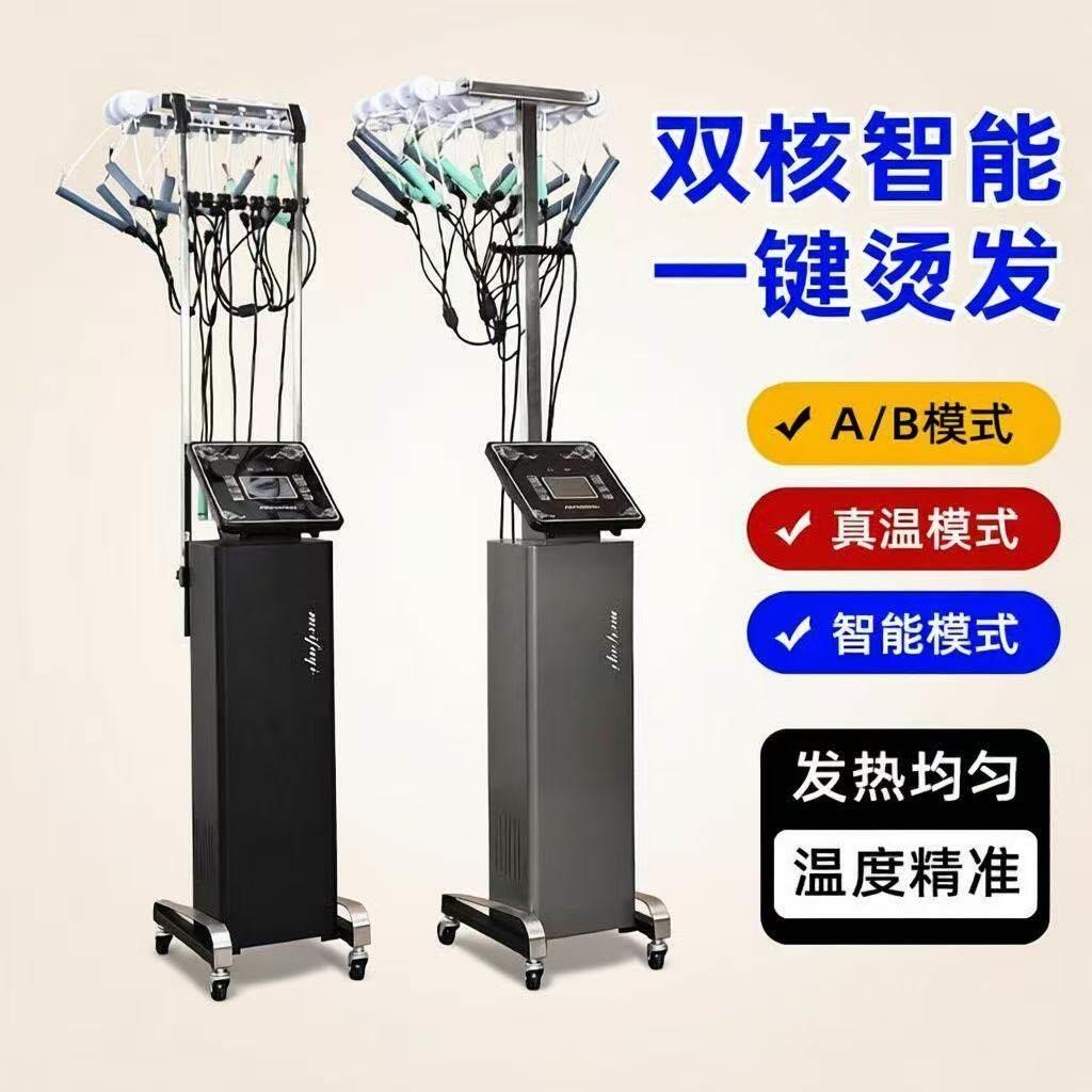 智能恒温机美发店数码烫发机艾文热烫机器发廊理发店陶瓷卷发美发
