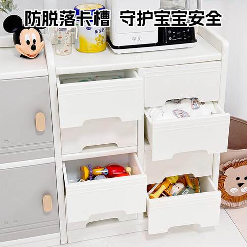 儿童收纳架落地家用婴儿用品喂养台收纳柜宝宝置物整理箱储物玩具