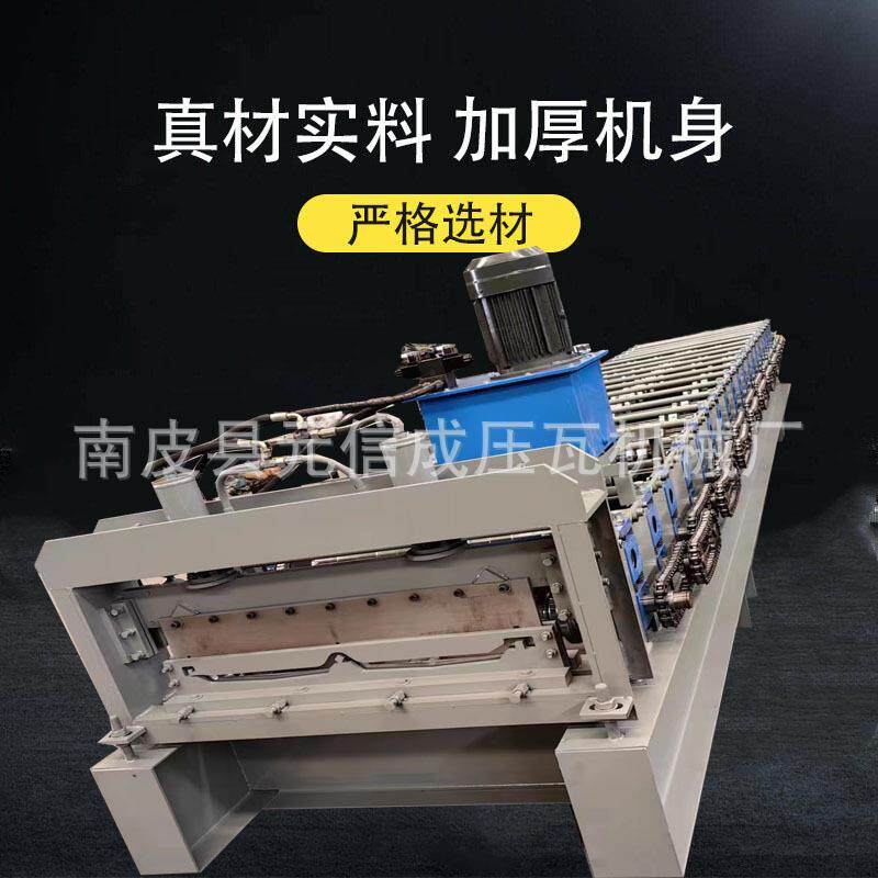 全自动彩钢压瓦机角驰覆盖瓦机械钢构厂房屋顶瓦设备820角驰瓦机