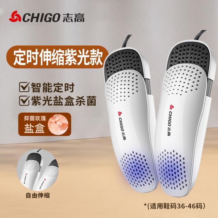 鞋子烘干器防水儿童新款恒温学生两用烘鞋鞋器烘干宿舍杀菌家用鞋