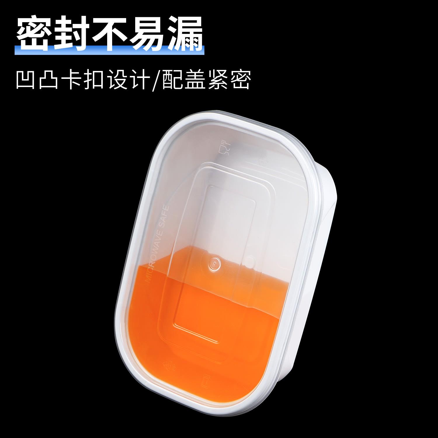 快餐菜一次性餐盒饭盒小碗400小份外卖打包盒3500长方形ml20菜