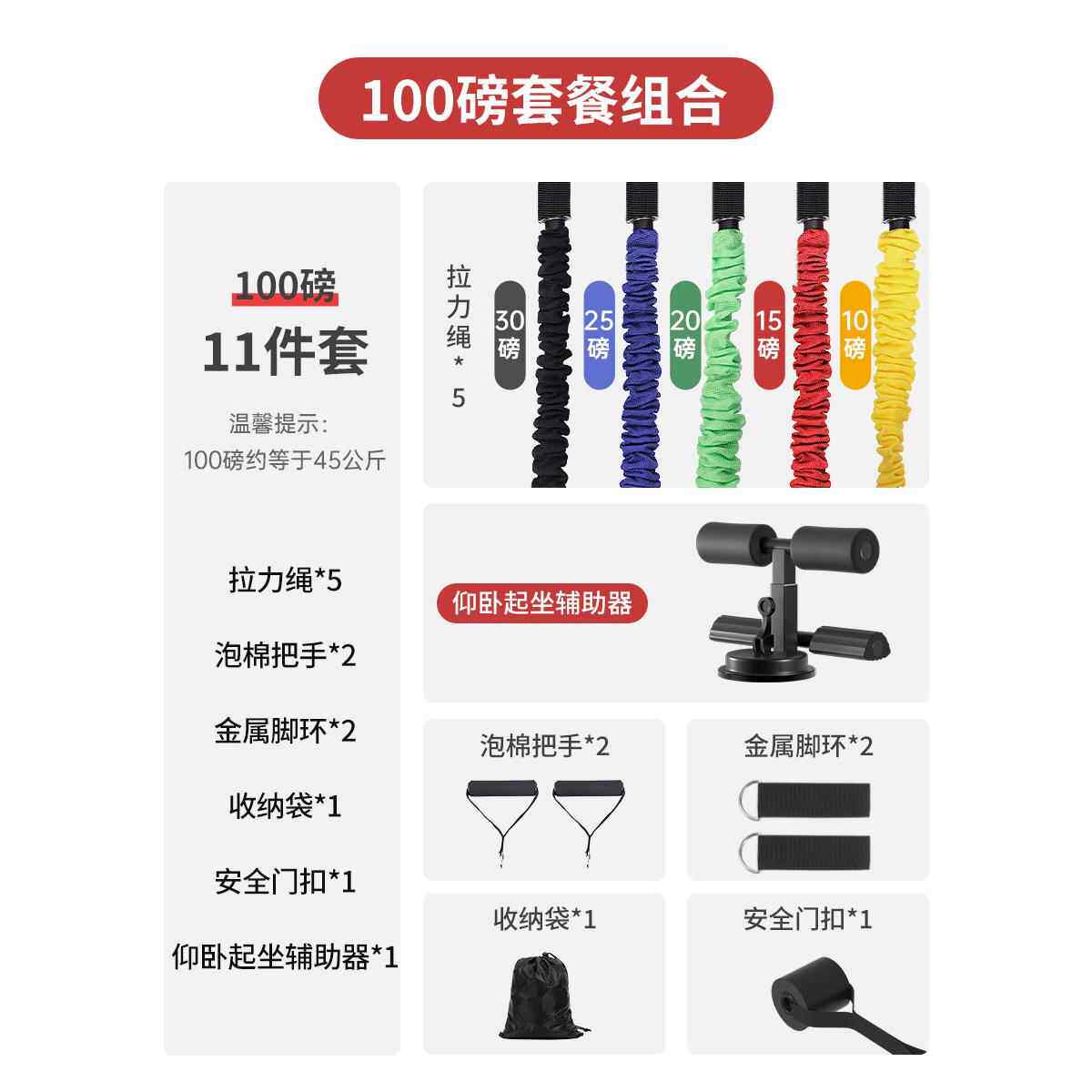 高档拉力绳身男士弹力绳拉健力胸带力量肌训练材练背挂器门拉力器