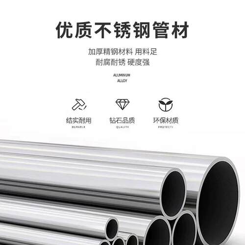 201/304不锈钢圆管外径38 51 60切割加工零切空心钢管拉丝亮面管