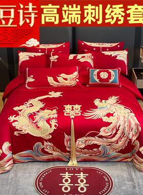 中被式婚庆四套红色刺绣婚房件婚礼花喜绣结婚被套床上用HQ品六件
