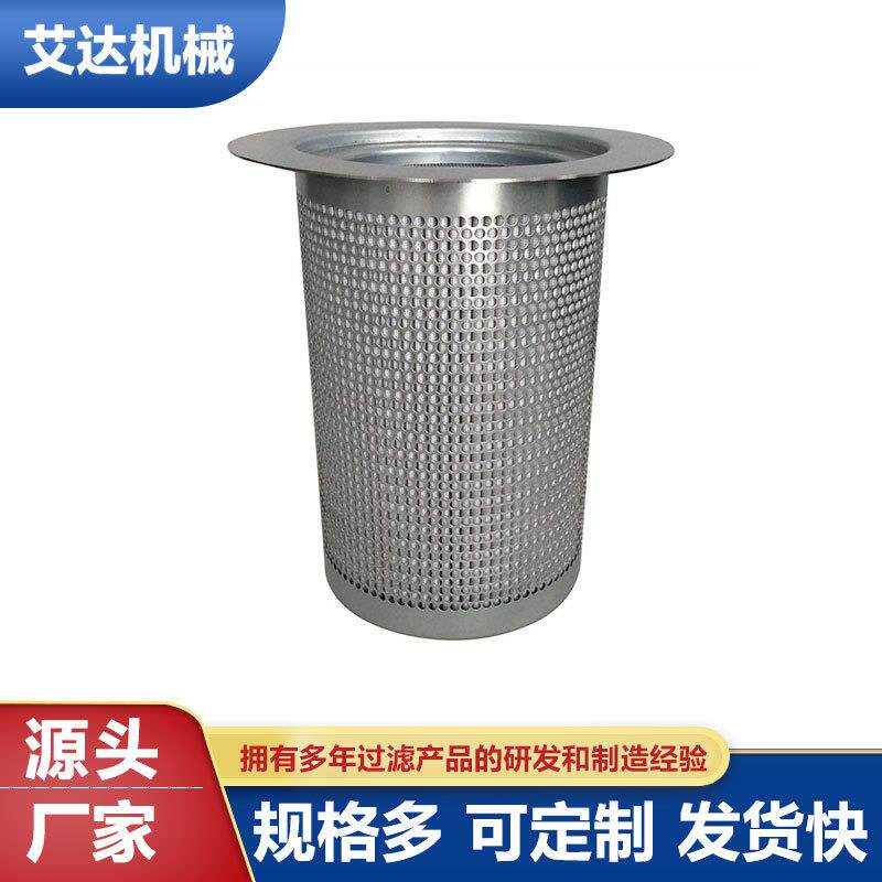 油气分离滤芯02250137-895耐酸耐碱玻璃纤维分离滤芯