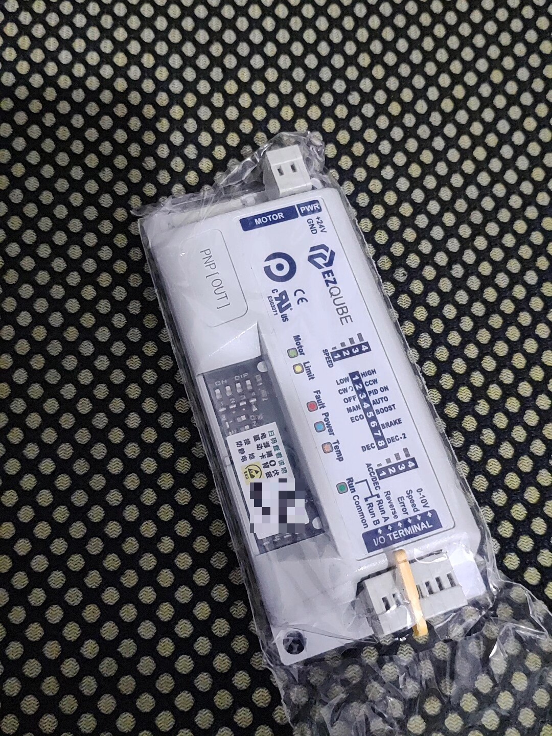 德马滚筒驱动器EZQUBE-P辊筒驱动控制