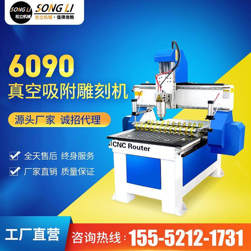 6090数控雕刻机小型c精雕机多功能平面立体方轨广告雕刻机