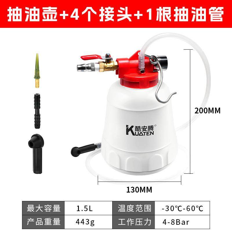 气动刹车油更换机抽制动液工具排空机抽油壶抽刹车油机油专用工具