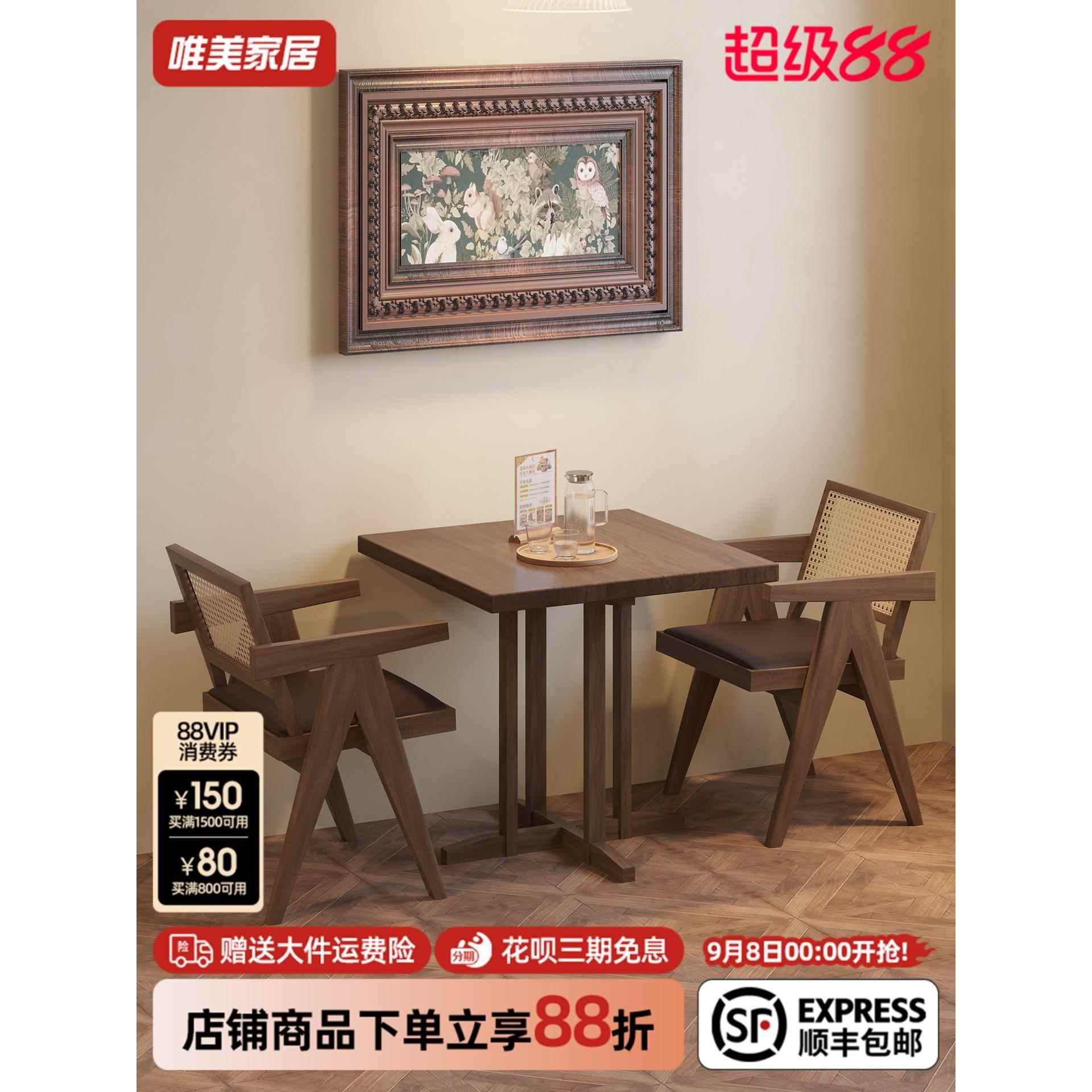 全实木咖啡馆小方桌商用复古酒吧餐厅高档餐桌椅组合饭店桌子1092