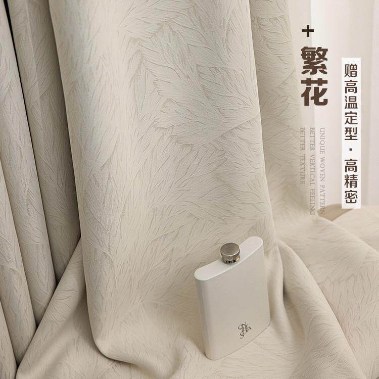 高精密提花窗帘法式轻奢现代高档客厅2024新款卧室遮光高级感窗帘