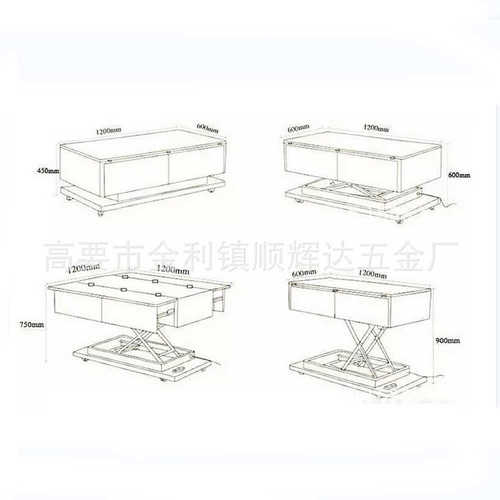 电动茶几升降架多功能五金折叠缓冲茶几变餐桌升降架760x680x430