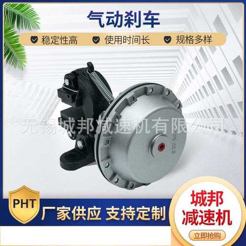 供应气动刹车现货气动制动器欢迎咨询气动蝶式刹车器
