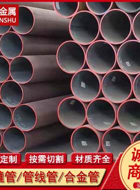 供应L360M管线管 石油燃气输送用L415M L450M低温管线钢管 规格全