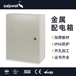 斯普控制箱户外IP66防水监控配电箱冷轧钢板密封电源照明配电柜