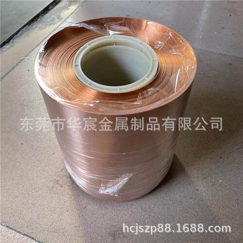 铜箔厂家T2紫铜带C1100红铜片高纯含铜量99.99散热导电紫铜皮
