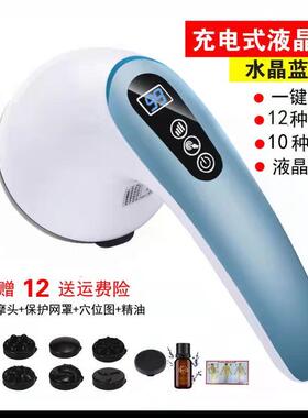 正品动优拓美体仪按摩器多功能电动手部持小腹部腿腿振按摩器