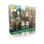 大盒版 团建卡牌版 帝国传奇经典 聚会益智亲子休闲 桌游 收纳版 臻艺