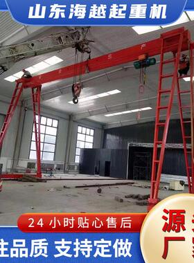 龙门吊货场用散货装卸运行平稳易操作电动门式起重机重型吊车