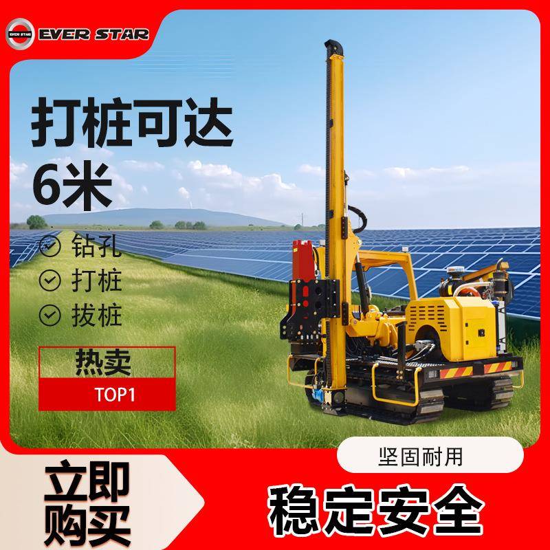 跨境出口履带光伏打桩机压桩拔桩引孔岩石打桩机多功能打桩机