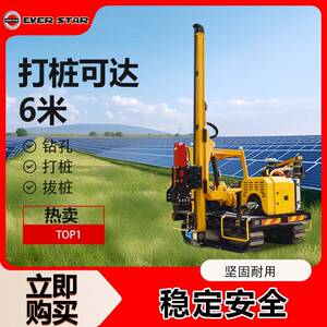 跨境出口履带光伏打桩机压桩拔桩引孔岩石打桩机多功能打桩机