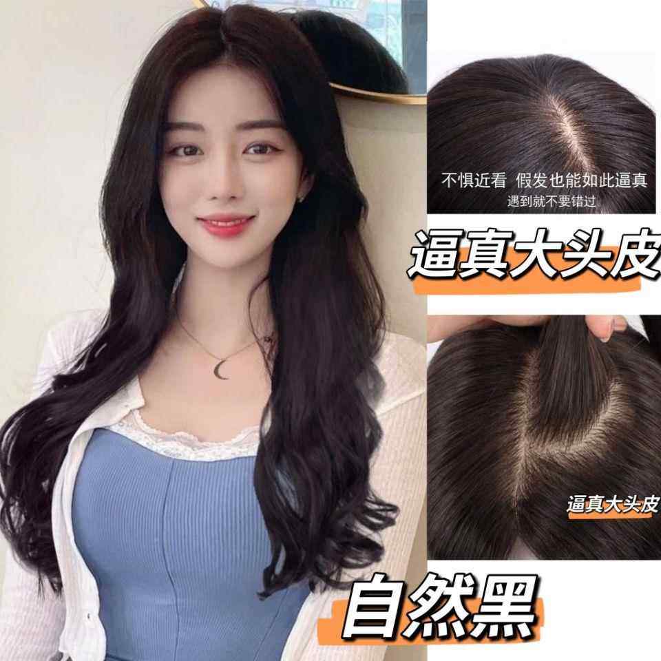 高档真侧分逼大波浪长卷发假发海女无刘中分蓬套松全头网红气质长