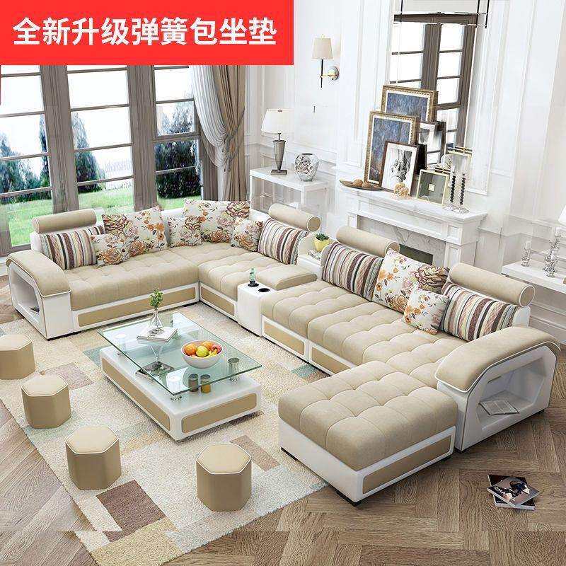 沙发皮布沙发布艺沙发简约现代大小户型U型多功能布沙发组合