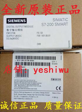 6ES7288 6ES7 288-2DT08-0AA0 EM DT08 2QT16 5DT04西门子SMART