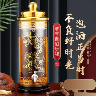 泡酒专用玻璃瓶带龙头泡酒瓶加厚广口大容量50斤100斤参王空酒瓶