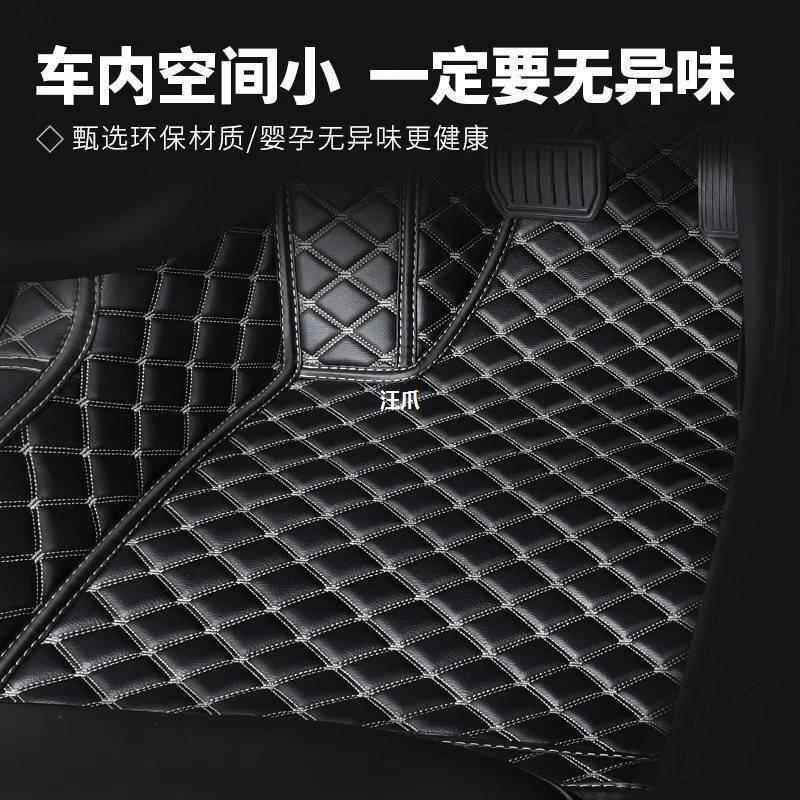 汽围脚垫主副驾后驶位全包单个单片前排车车脚垫子丝圈贴合车QMT