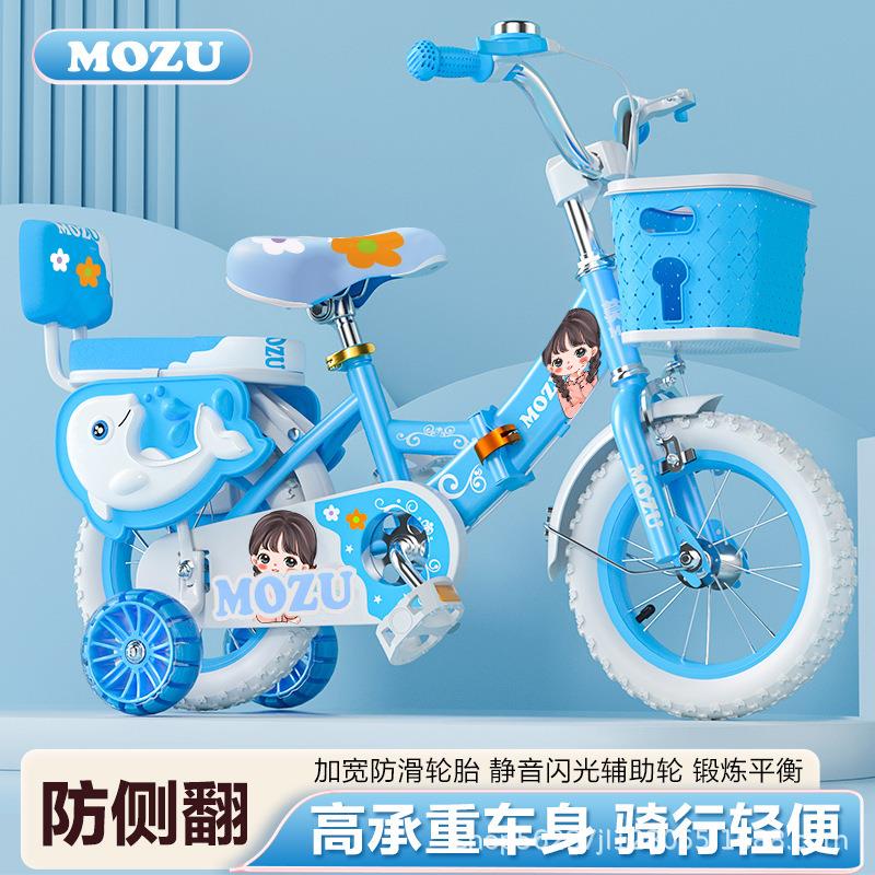 可折叠宝宝自行车脚踏单车------岁出行骑行轻便方便携带耐