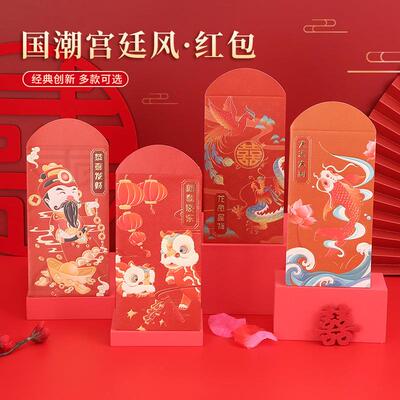 10 Creative and Personalized Red Envelopes for Wedding, Suit