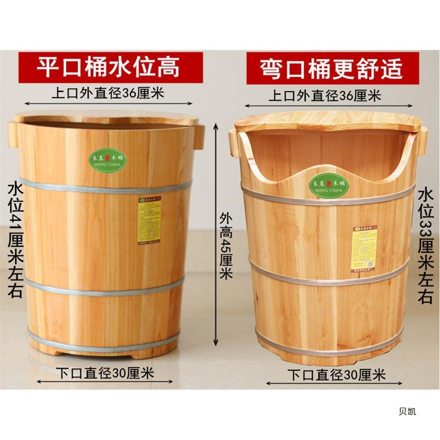 质高45cm泡脚桶木桶900脚桶木木足浴杉桶足疗木桶足浴盆洗实木高
