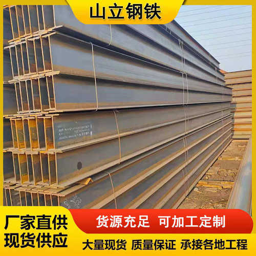 Q355B Q355C Q355D Q355EH型钢 镀锌H型钢 焊接钢梁 规格齐全