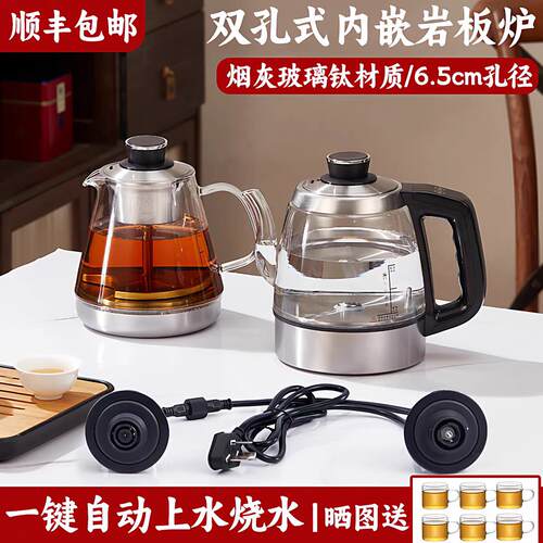 岩板烧水壶嵌入式两孔316不锈钢茶桌暗藏式自动上水煮茶一体茶台