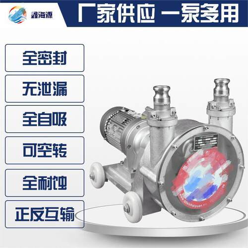 厂家供应厨余垃圾输送泵泔水牛粪泵畜牧养殖喂食送料清理排污