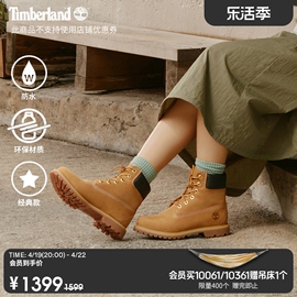 timberland添柏岚男女同款，经典大黄靴户外防水1036110061