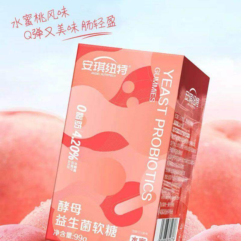 安琪纽特酵母益生菌软糖调理肠胃叶黄素软糖富铁软糖鸡内金软糖