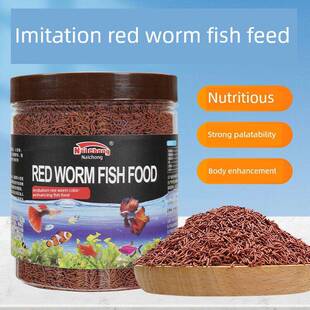 彷红虫鱼饲料小型鱼神仙鱼燕鱼鱼食小颗粒原生鱼慈鲷鳑鲏金鱼通用