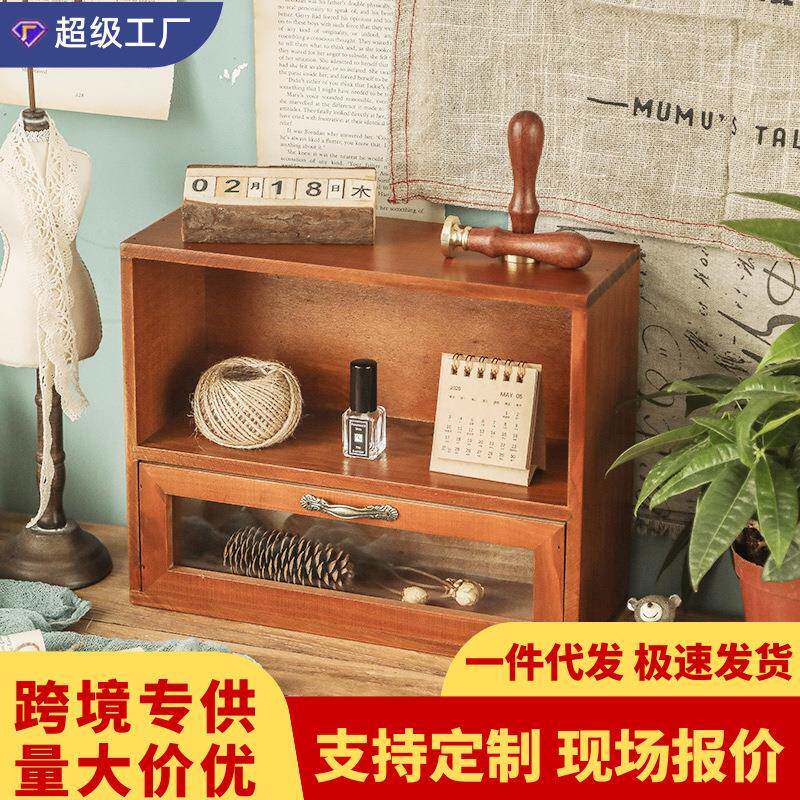 桌面收纳盒办公桌zakka柜子抽屉式复古杯子化妆品置物架桌上木质