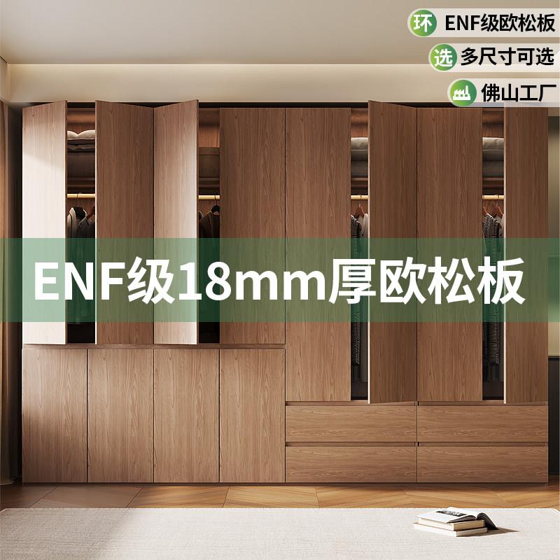 胡桃色衣柜免拉手一门到顶柜子家用卧室小户型房间定制分段式衣橱