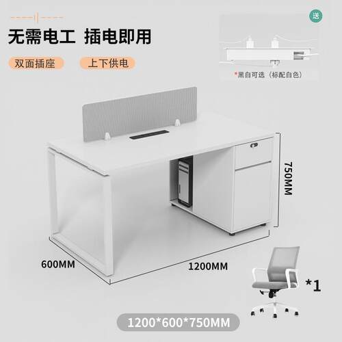 办公家具职员桌员工位4人屏风工作位办公桌椅组合6人卡位简约商用