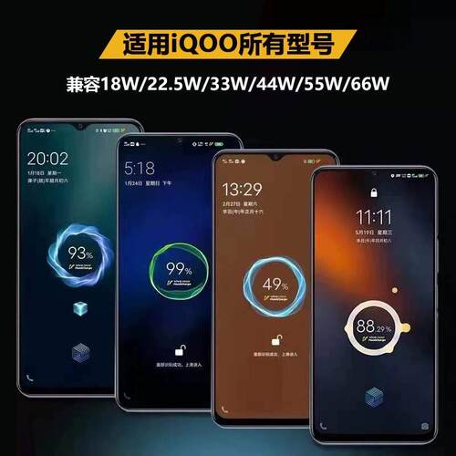 适用iQOOZ线Turbo数据线线980W机超级闪充iQOOZ9手充电线线iqooz9x闪充线线vivo爱酷Z9适用iQOOTurbo快充线8A