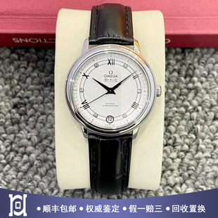 欧米茄碟飞32.7mm精钢98新自动机械女士腕表424.13.33.20.52.002