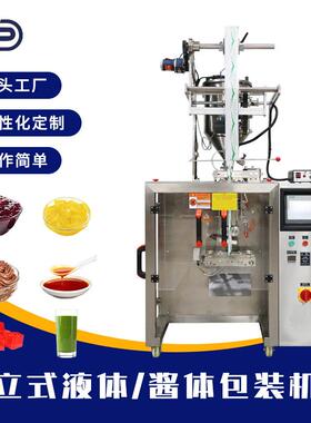 FBV-300S立式液体酱体包装机洗发水漱口水番茄酱液体酱料打包机