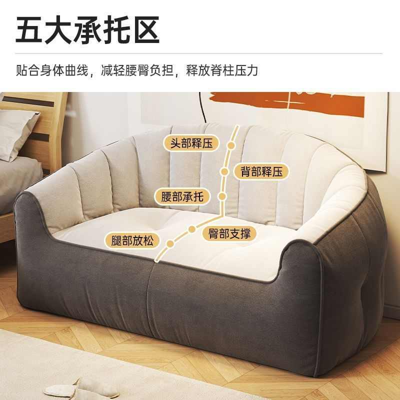 阳台躺卧双人豆袋卧室榻榻米 ins风小户型出租房可爱沙发懒人沙发