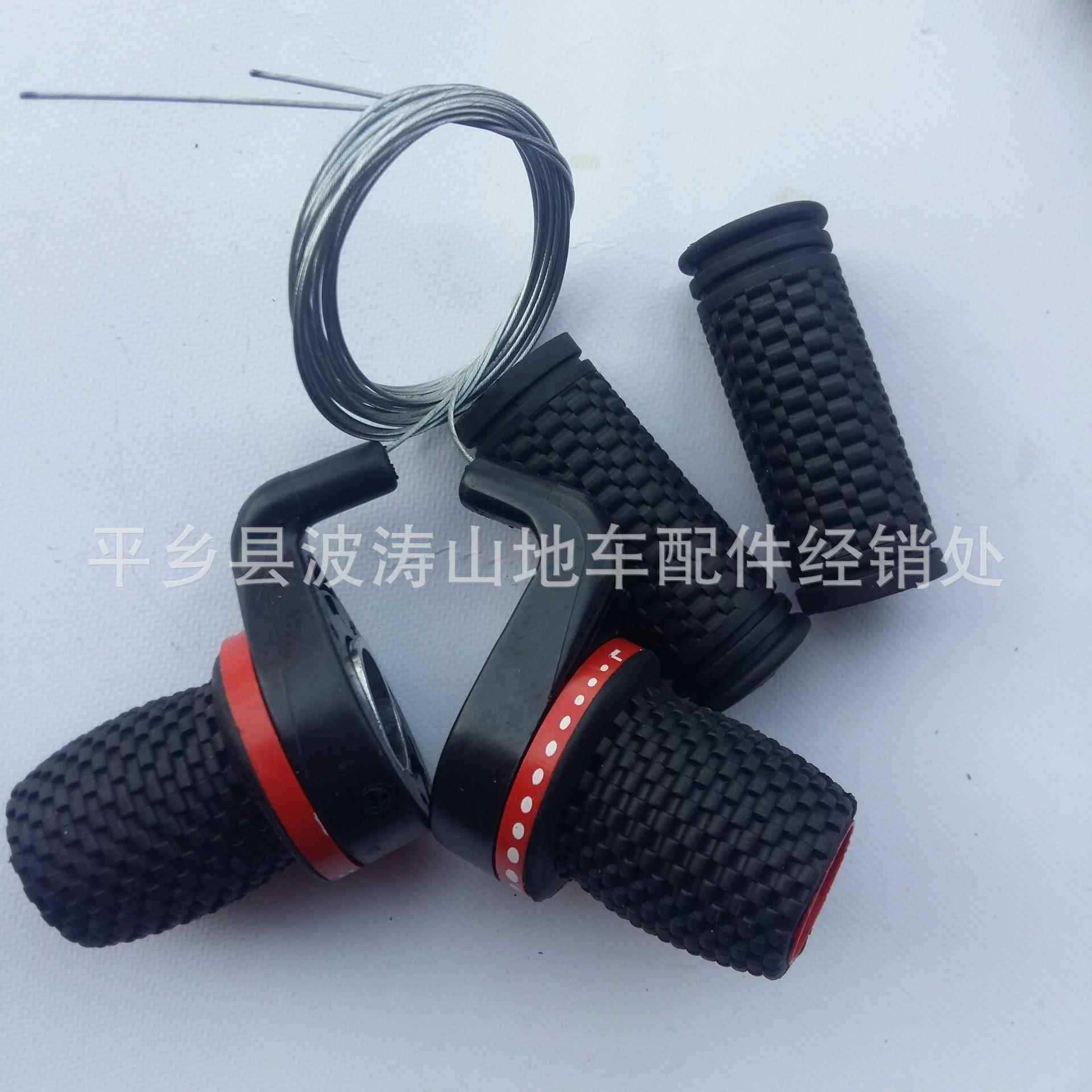 自行车变速器 变速转把 调速红转把不定位现货供应