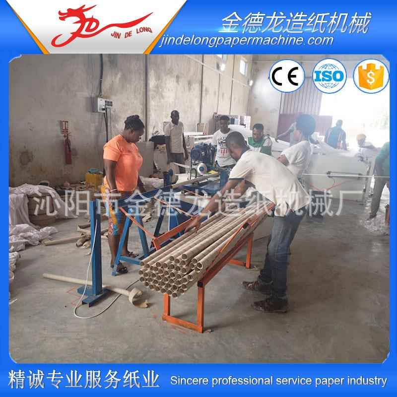 生活用纸专业造纸机械厂商小型卫生纸造纸机械配套复卷压花机