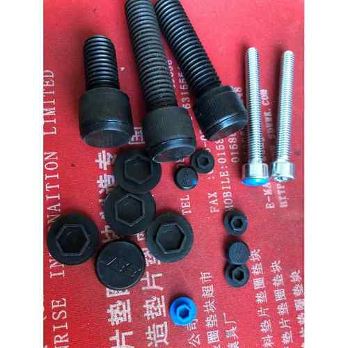 内六角螺丝防尘盖地脚螺栓螺母保护套六角螺栓螺母防水帽